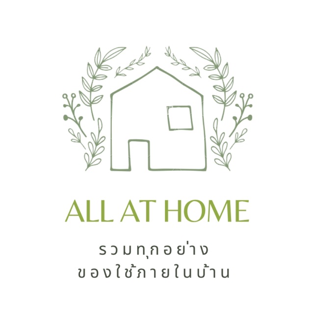 ของใช้ในบ้าน all at HOME, ร้านค้าออนไลน์ | Shopee Thailand