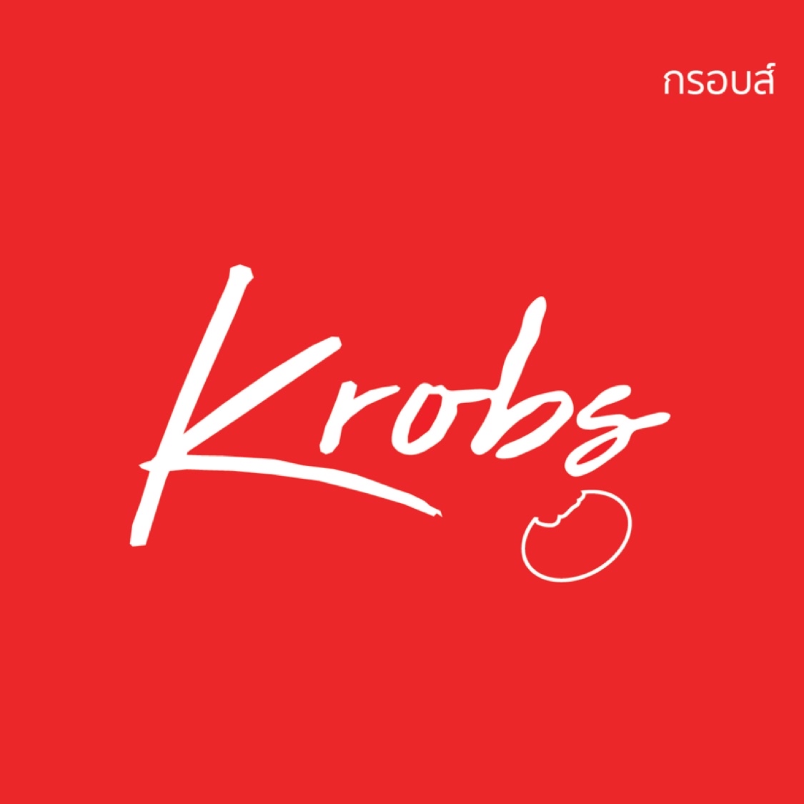Krobs-official, ร้านค้าออนไลน์ | Shopee Thailand