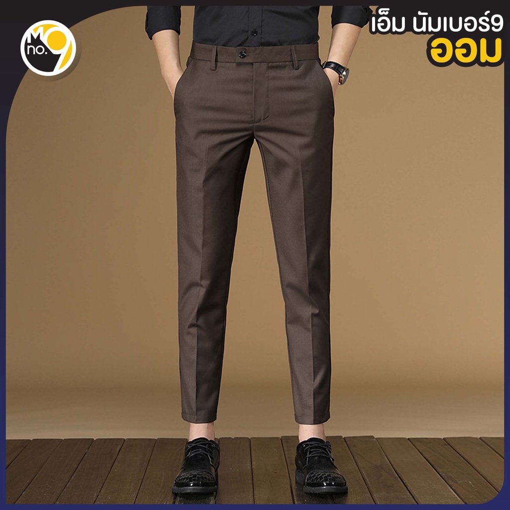 Men Fashion Slack Pants 7 Color 2009 กางเกงสแล็คชาย กางเกง5ส่วนชาย