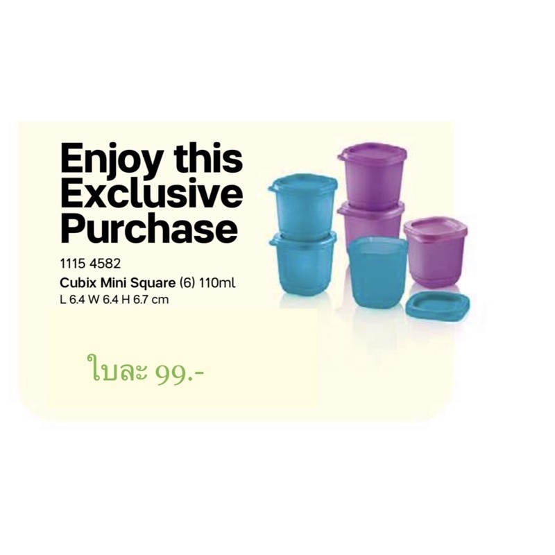 Tupperware Cubix Mini Square 110 ml (Set of 6)