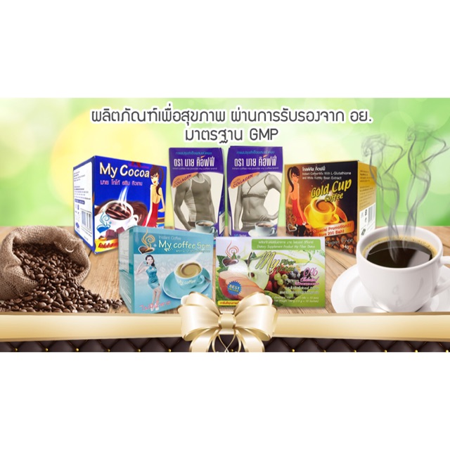 Healthshop4289, ร้านค้าออนไลน์ | Shopee Thailand