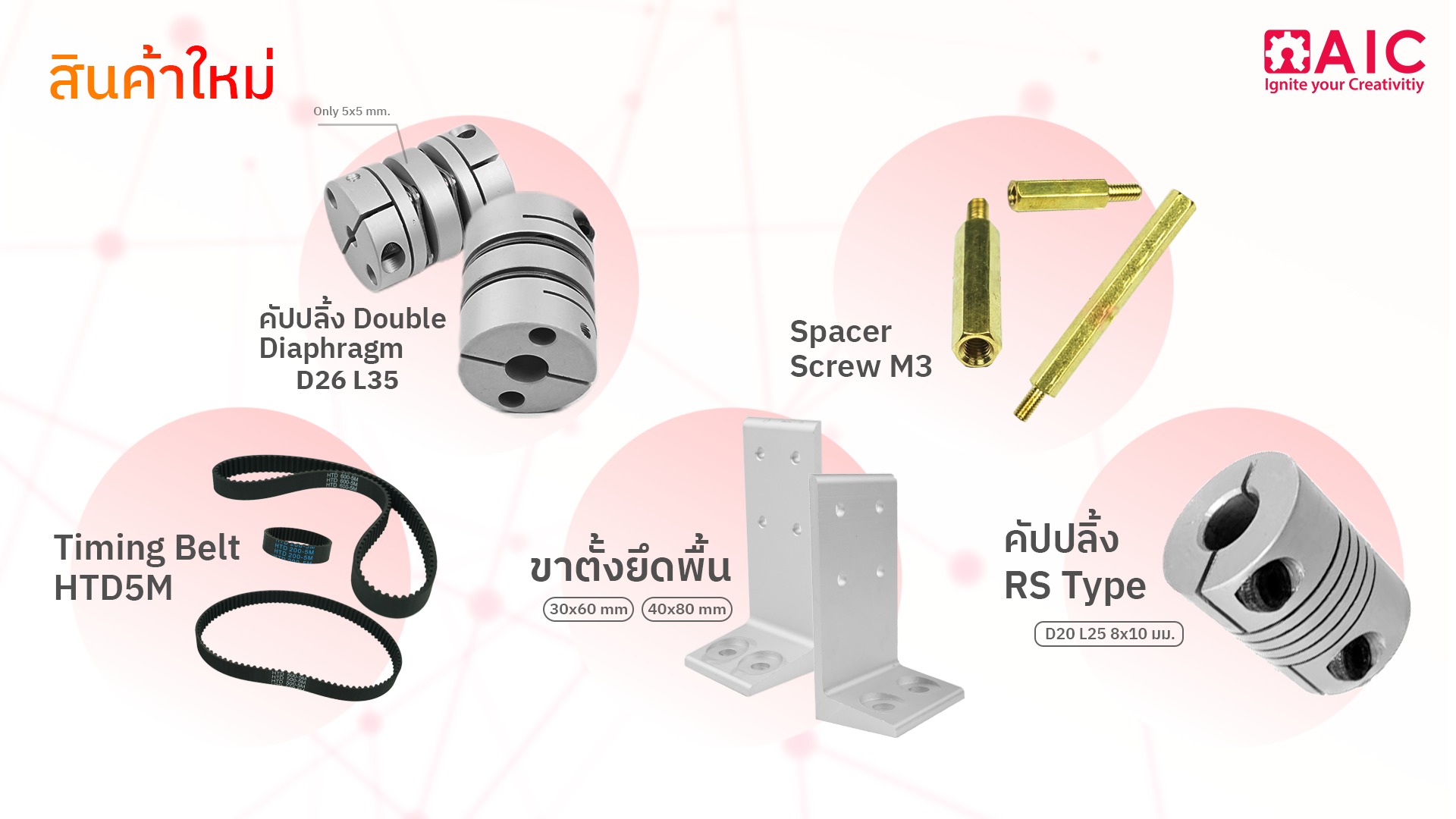 Shopee Thailand | ซื้อขายผ่านมือถือ หรือออนไลน์