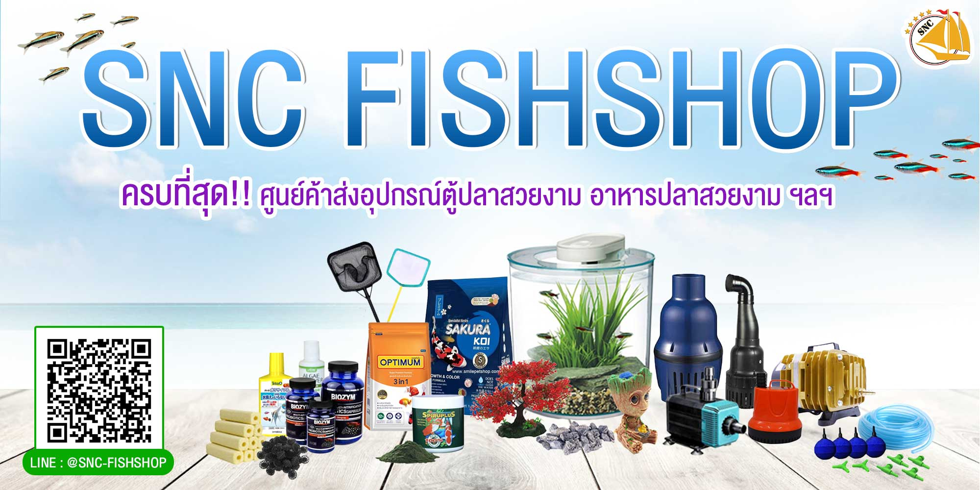 SNC FISHSHOP, ร้านค้าออนไลน์ | Shopee Thailand