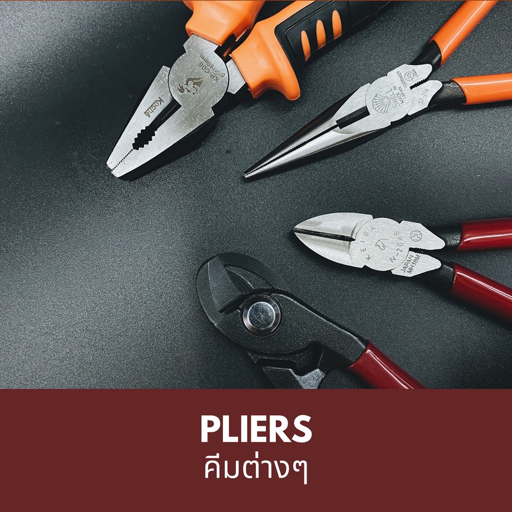 S.D.SUPPLY AND TOOL, ร้านค้าออนไลน์ Shopee Thailand