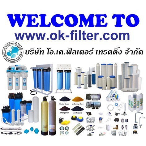 O.K.FILTER ขายเครื่องกรองน้ำ, ร้านค้าออนไลน์ | Shopee Thailand