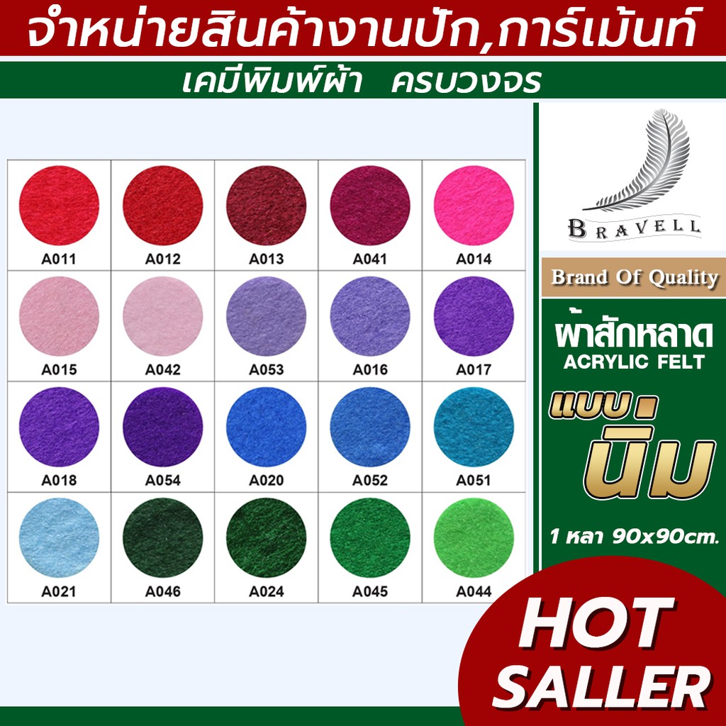 Thread embroidery p130/2 color: shade pink thread for embroidery machines -  AliExpress