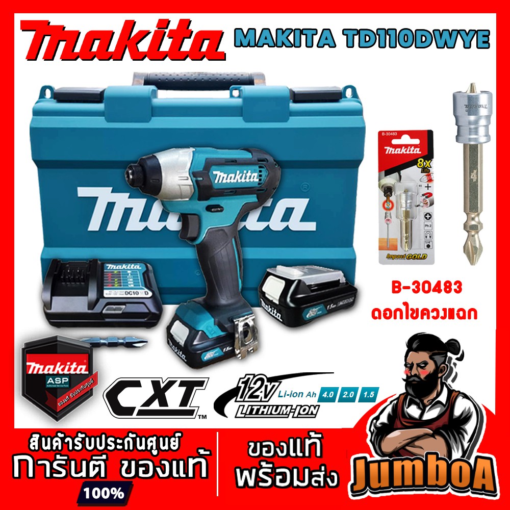 Makita td110dwye discount