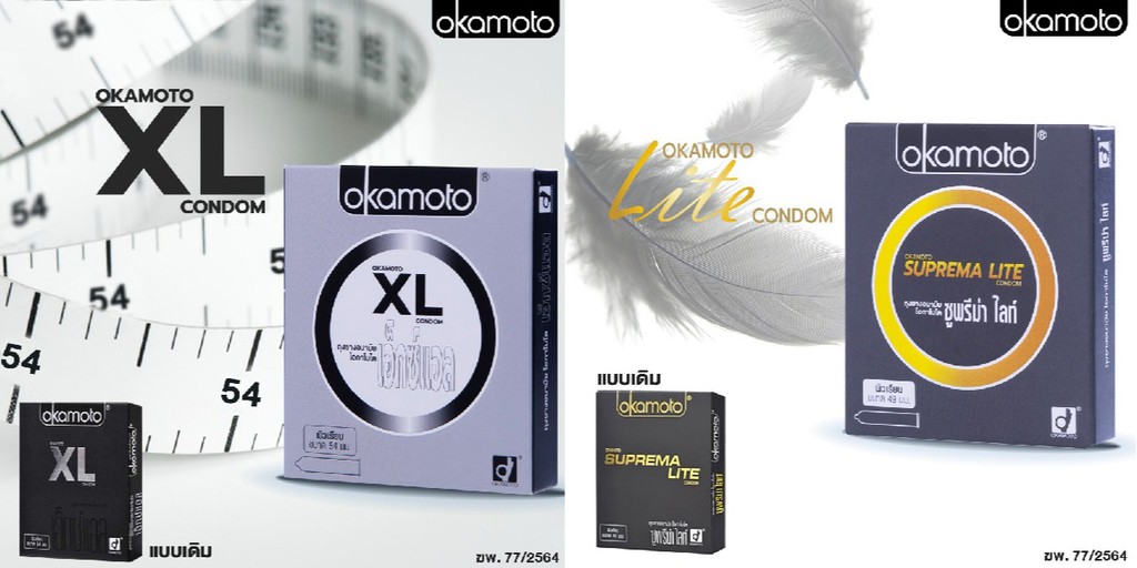 สั่งซื้อสินค้าออนไลน์จาก Okamoto Official | Shopee Thailand