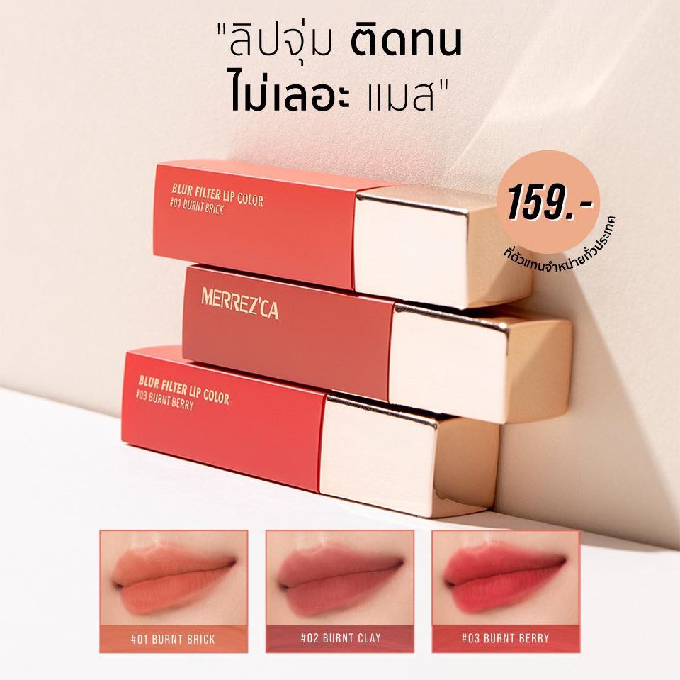 สั่งซื้อสินค้าออนไลน์จาก Merrezca_Official | Shopee Thailand