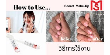 Secret Make-Up, ร้านค้าออนไลน์ | Shopee Thailand