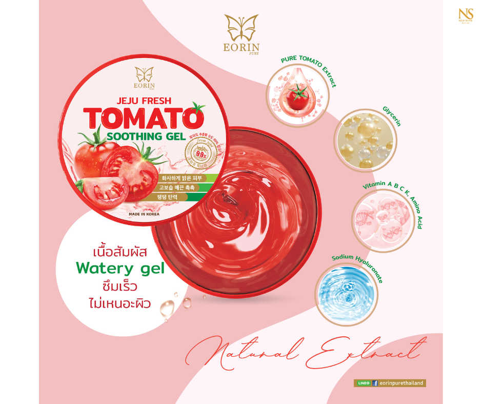 สั่งซื้อสินค้าออนไลน์จาก eorinpure_officialstore Shopee Thailand