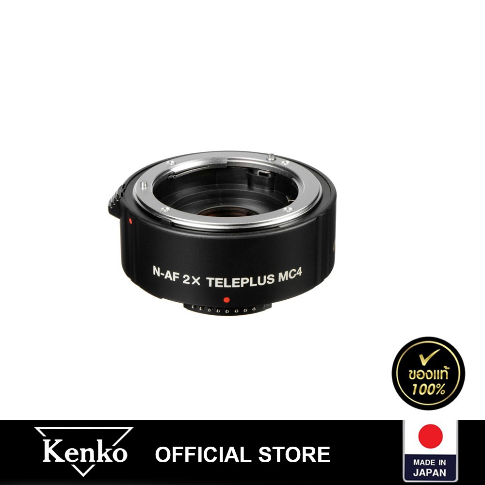 Kenko Teleplus MC4 AF 2X DGX for Nikon F | Shopee Thailand