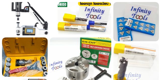 Infinity Tools, ร้านค้าออนไลน์ | Shopee Thailand