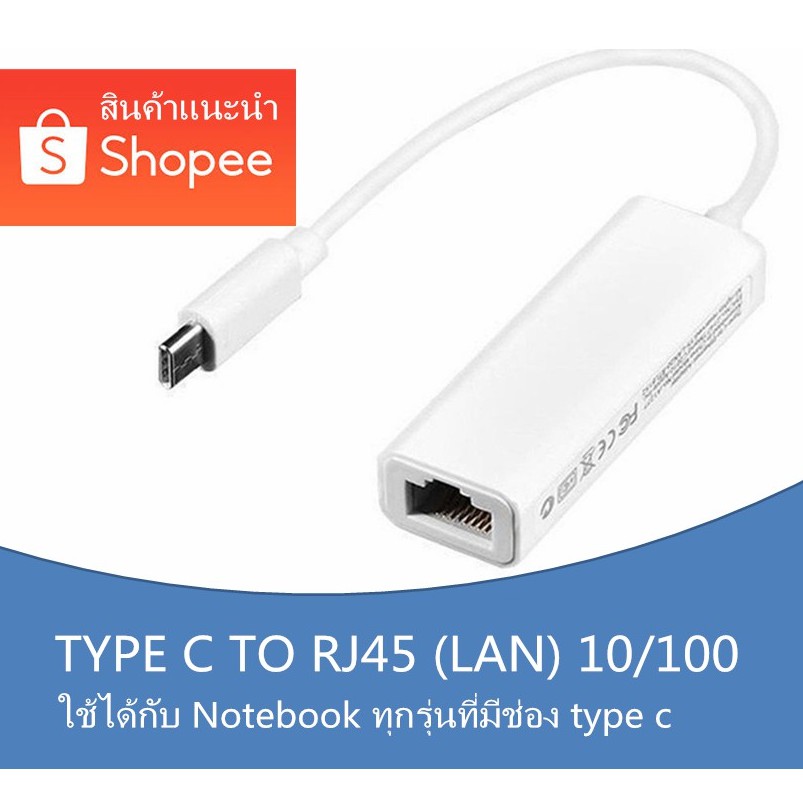 Адаптер Usb To Ethernet купить на OZON по низкой цене