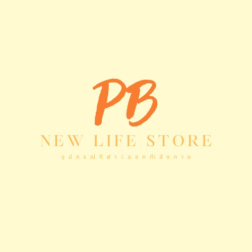 New life store, ร้านค้าออนไลน์ Shopee Thailand