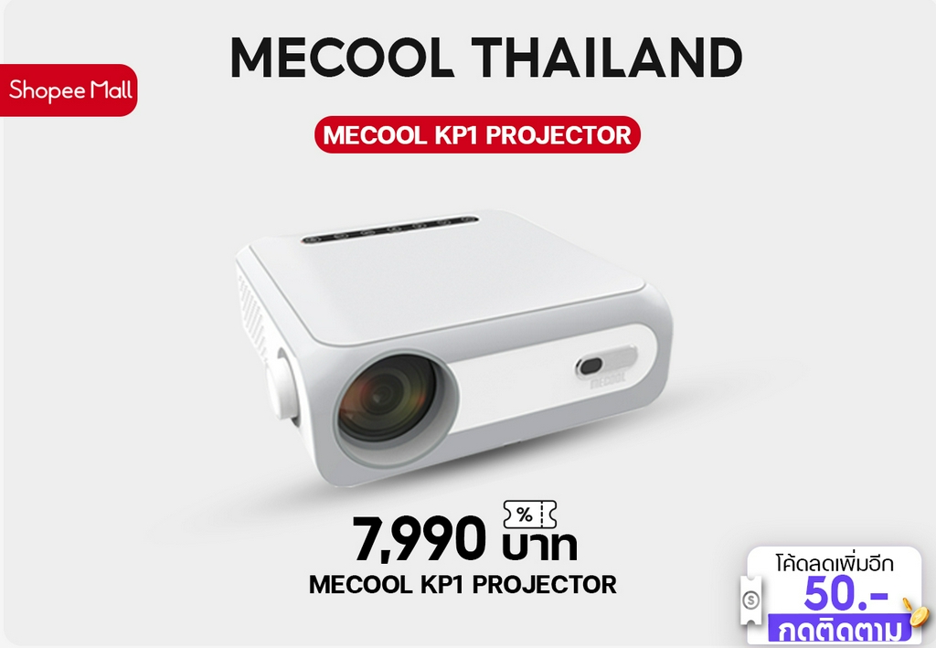 สั่งซื้อสินค้าออนไลน์จาก Mecool Thailand | Shopee Thailand