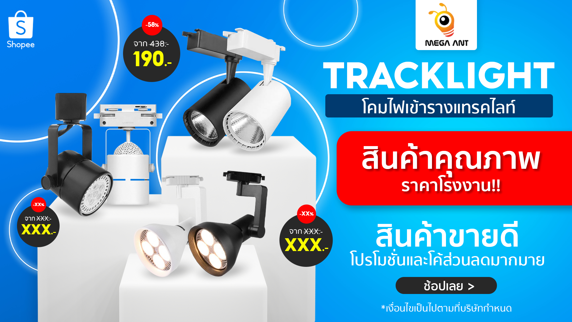 LED ANT Light, ร้านค้าออนไลน์ | Shopee Thailand
