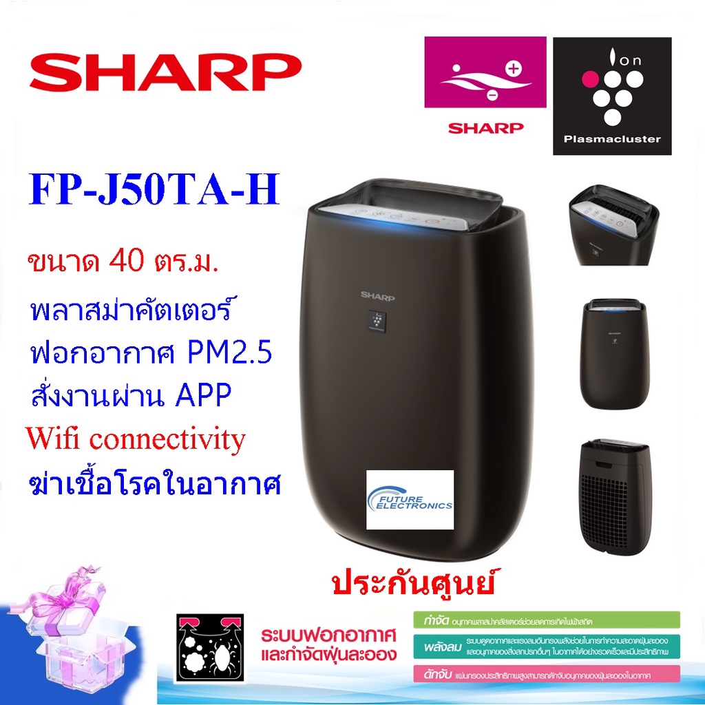 Sharp mini deals air purifier