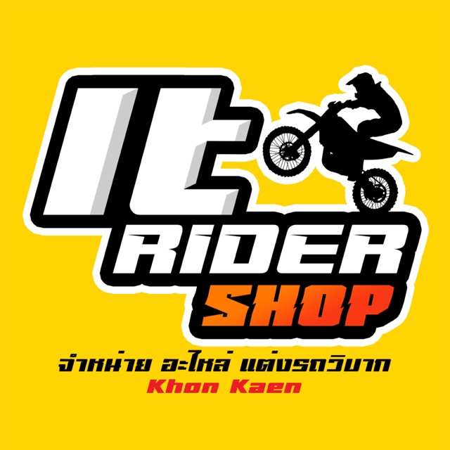 It RIDER Shop, ร้านค้าออนไลน์ | Shopee Thailand