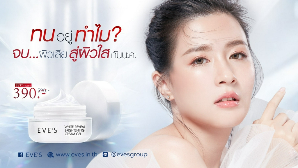 EVE'S By Lynery, ร้านค้าออนไลน์ | Shopee Thailand