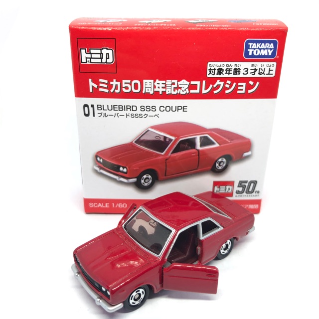 AB Minicars Diecast model Cars Thailand - 🆕 PRE ORDER TLV-N