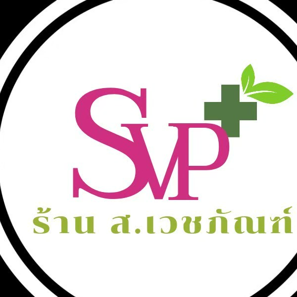 ส.เวชภัณฑ์ SVP, ร้านค้าออนไลน์ | Shopee Thailand