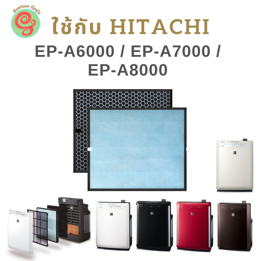 Epa6000 store