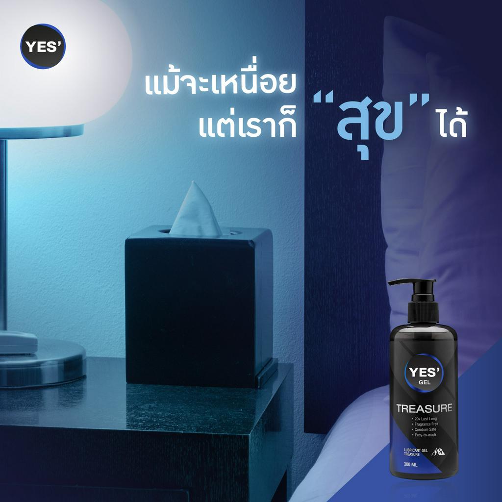 Yes Official, ร้านค้าออนไลน์ | Shopee Thailand