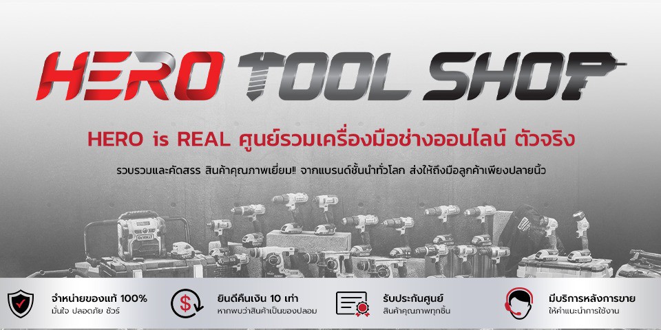 CPG Professional, ร้านค้าออนไลน์ | Shopee Thailand