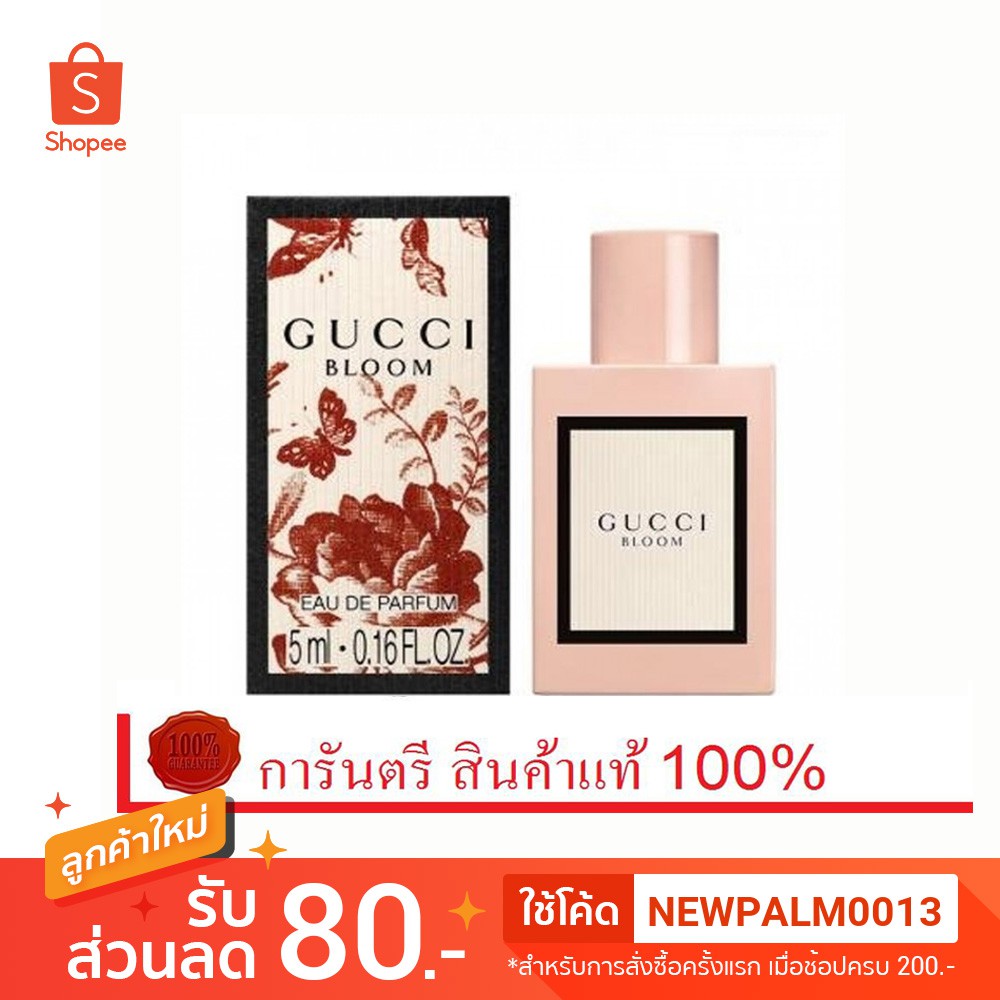 100 Gucci Bloom Eau de Parfum 5 ml