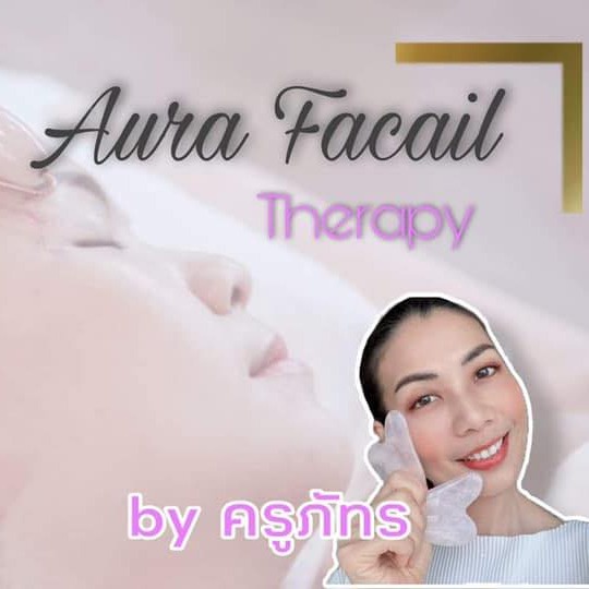 Aura Facial Therapy by Kru Pat, ร้านค้าออนไลน์ Shopee Thailand