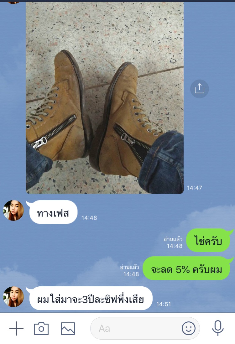 ขายรองเท้าหนังแท้, ร้านค้าออนไลน์ | Shopee Thailand
