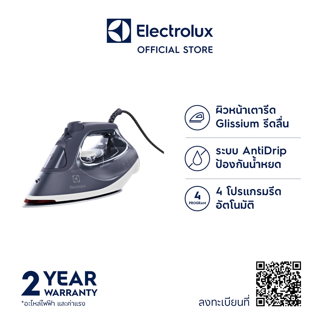 Electrolux Online Store in Thailand 
