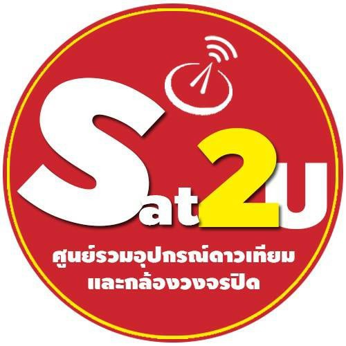 SAT 2 U, ร้านค้าออนไลน์ | Shopee Thailand