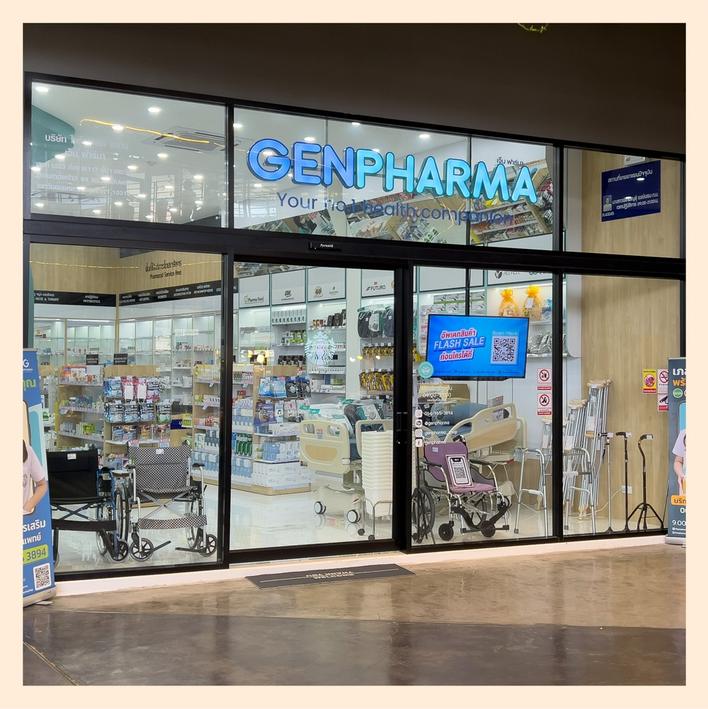 Genpharma , ร้านค้าออนไลน์ | Shopee Thailand