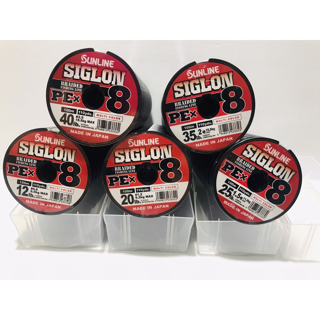 Sunline Siglon PEx8 Braided Line - TackleDirect