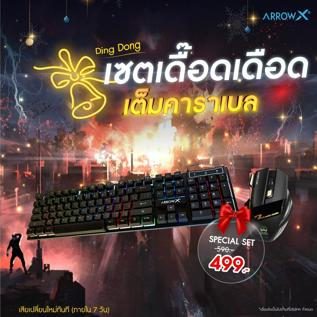 Arrow X Gaming, ร้านค้าออนไลน์ | Shopee Thailand