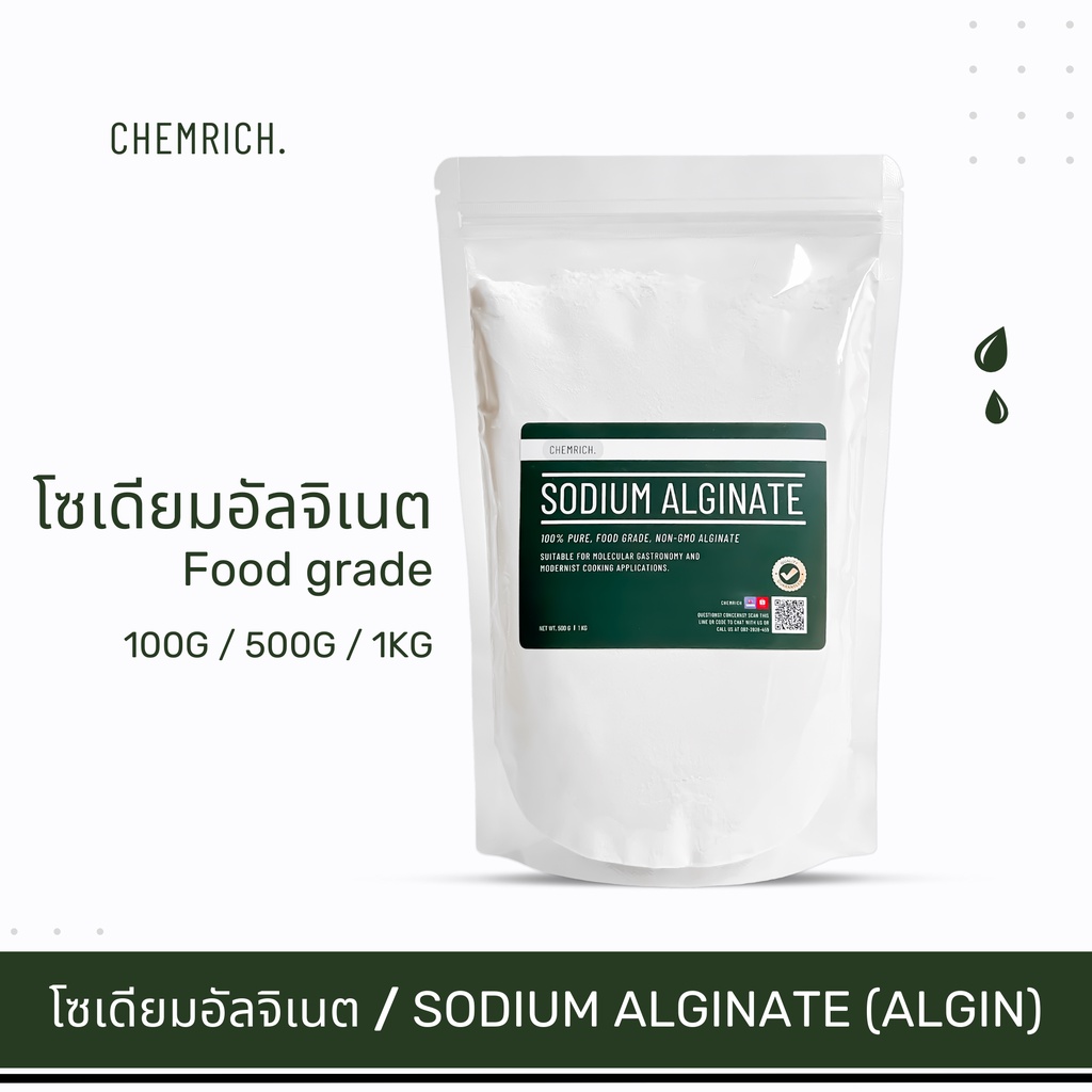 Sodium Alginate, Non-GMO, Vegan, 100% Food Grade Lye