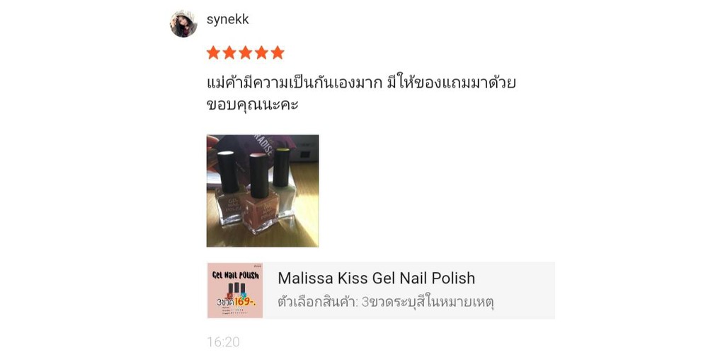 .Smiley.Store., ร้านค้าออนไลน์ | Shopee Thailand