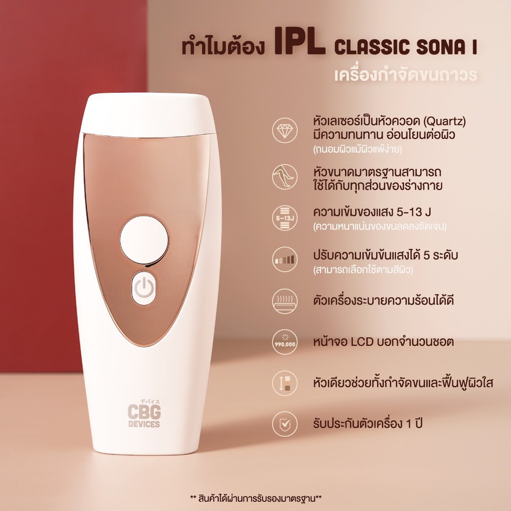 สั่งซื้อสินค้าออนไลน์จาก CBG Devices Flagship Store | Shopee Thailand