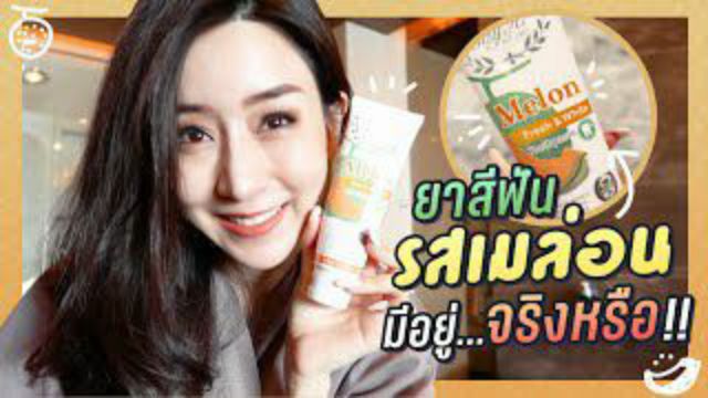 ยาสีฟัน sayhi toothpaste, ร้านค้าออนไลน์ | Shopee Thailand