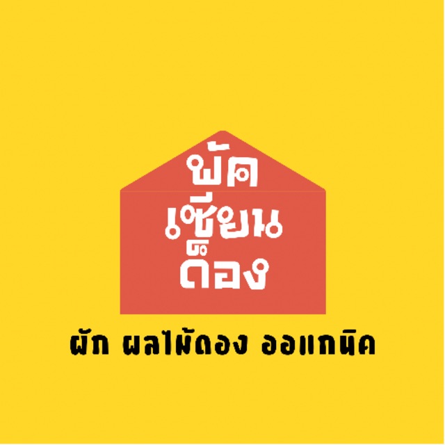 planet turme, ร้านค้าออนไลน์ | Shopee Thailand