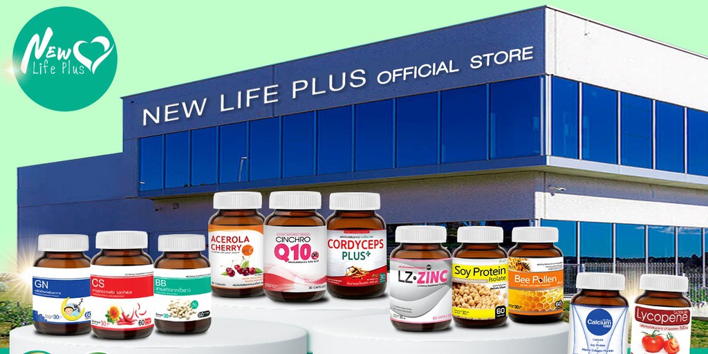 New Life Plus, ร้านค้าออนไลน์ | Shopee Thailand