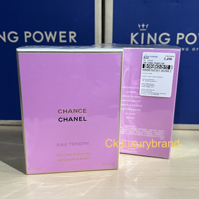 Chanel chance king power new arrivals