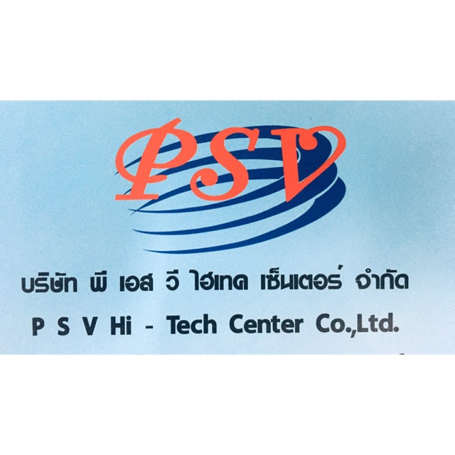 PSV HI-TECH CENTER, ร้านค้าออนไลน์ | Shopee Thailand