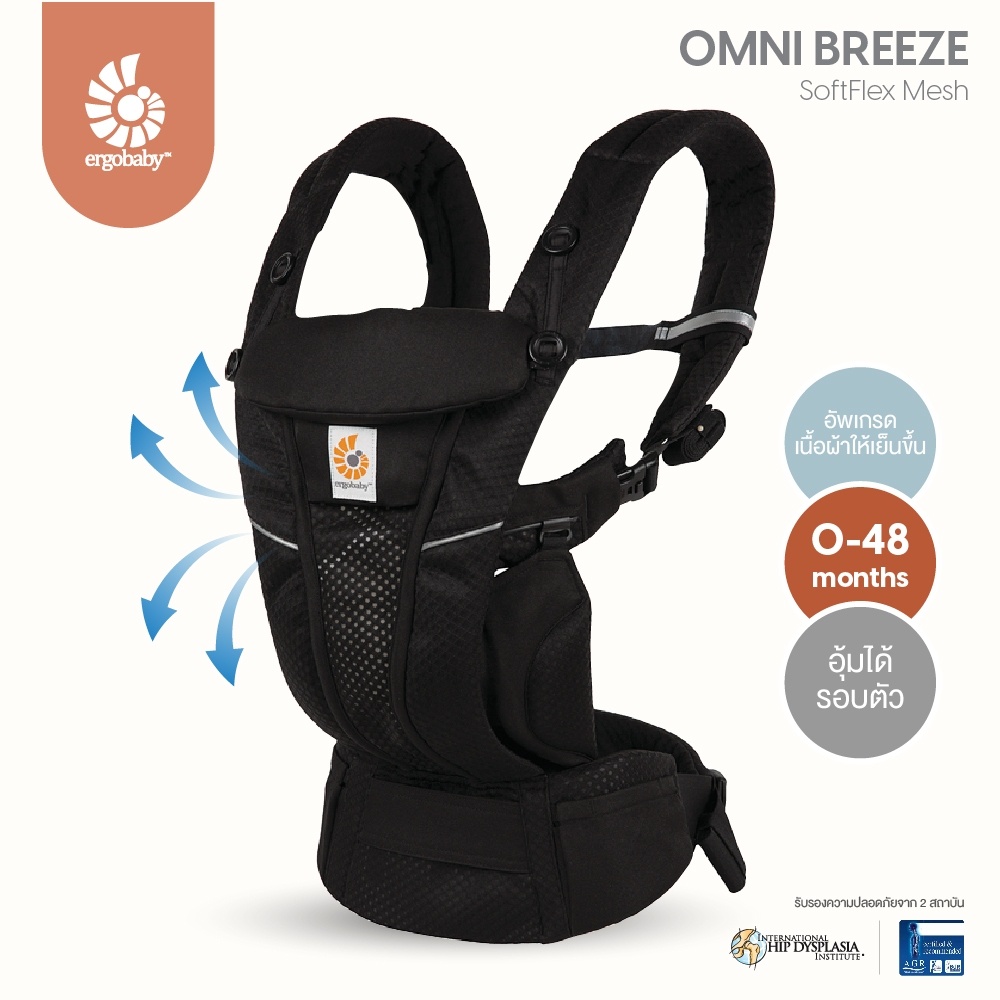 Ergobaby thailand sales