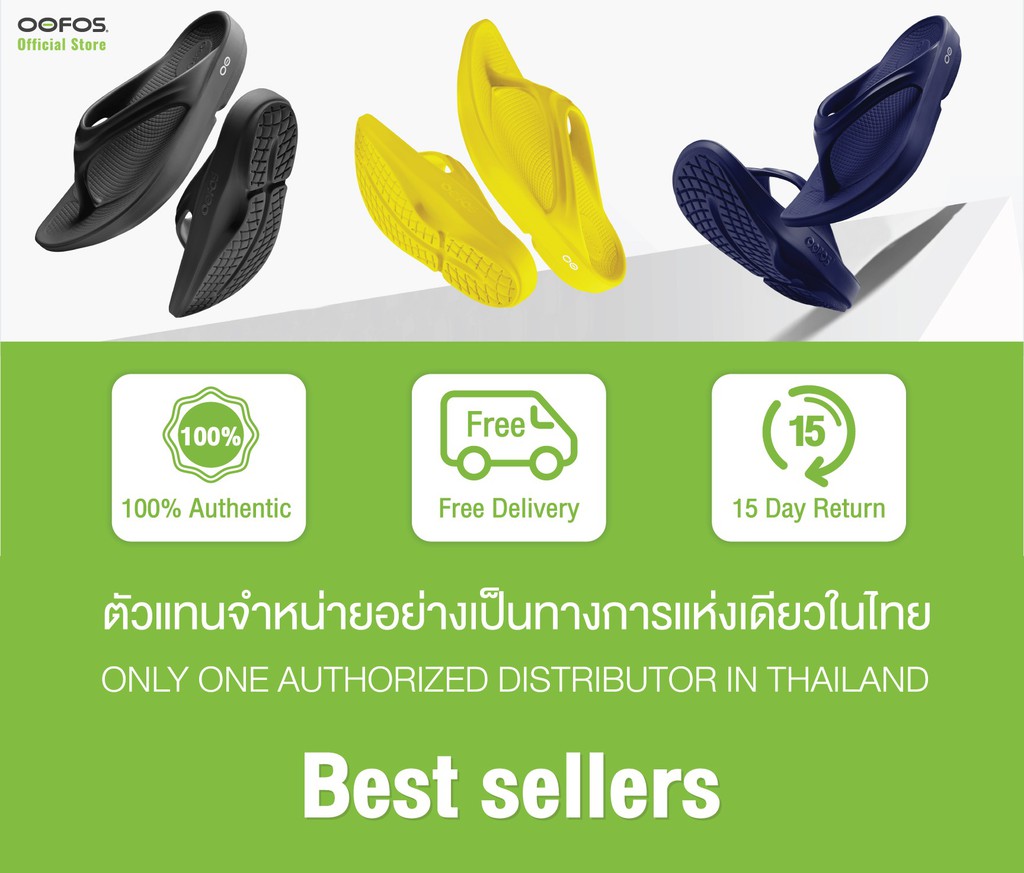 OOFOS OFFICIAL STORE Shopee Thailand