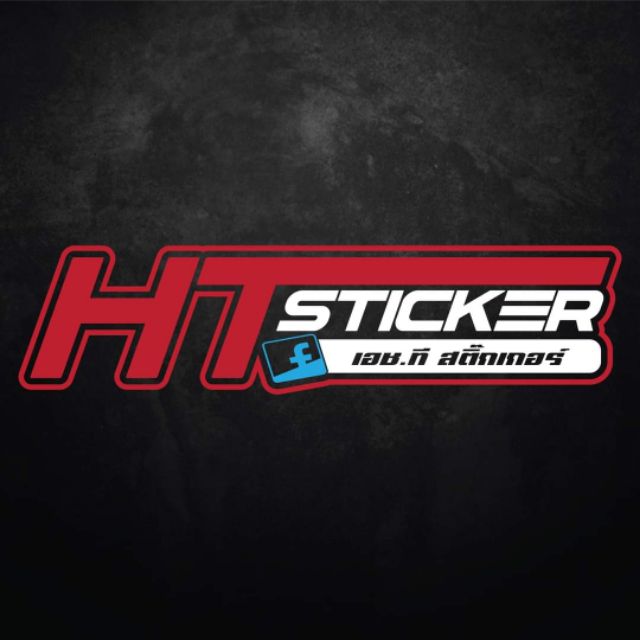HTSticker, ร้านค้าออนไลน์ | Shopee Thailand