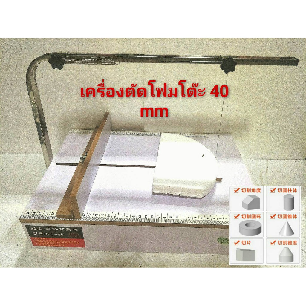 diy_thailand, ร้านค้าออนไลน์ | Shopee Thailand