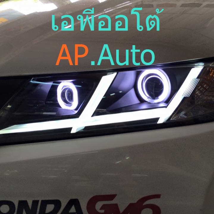 เอพีออโต้AP.Auto, ร้านค้าออนไลน์ | Shopee Thailand